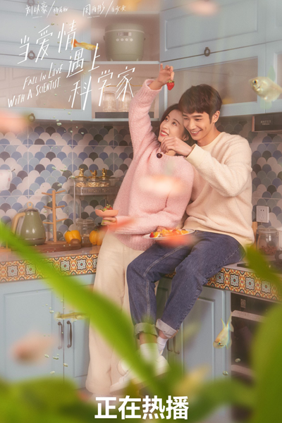 Watch the latest show Fall in Love with a Scientist with English subtitles for free in Asiaflix
