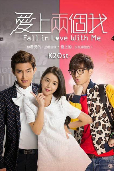Watch the latest show Fall in Love with Me with English subtitles for free in Asiaflix