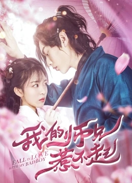 Watch the latest show Fall in Love With My Badboy with English subtitles for free in KissAsian