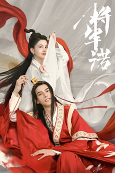 Watch the latest show Fall In Love With My King with English subtitles for free in Asiaflix