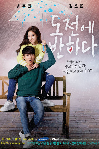 Watch the latest show Falling For Do Jeon with English subtitles for free in Asiaflix