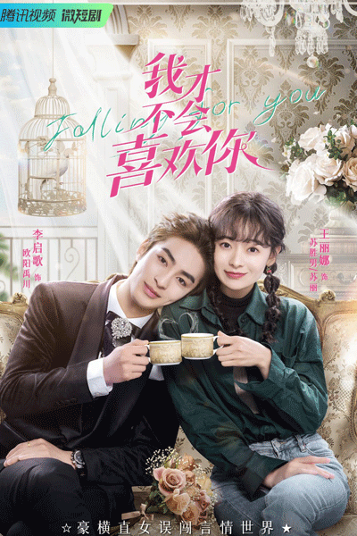 Watch the latest show Falling for You with English subtitles for free in Asiaflix
