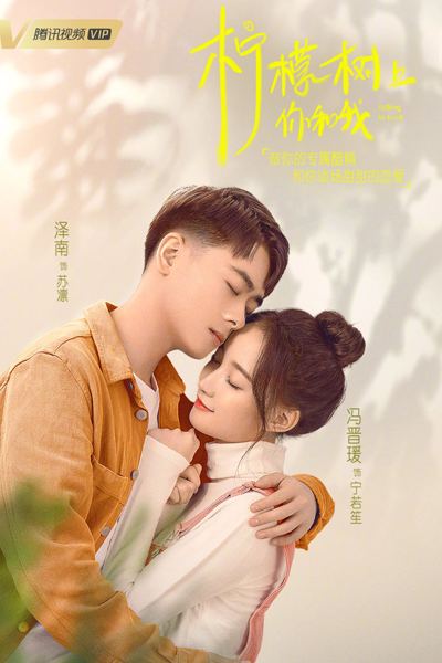 Watch the latest show Falling in Love with English subtitles for free in Asiaflix