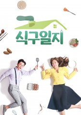 Watch the latest show Family Diaries with English subtitles for free in Asiaflix