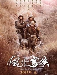 Watch the latest show Family In the Wind with English subtitles for free in Asiaflix