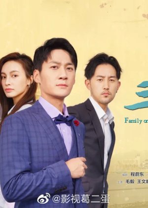 Watch the latest show Family on the Go 3 with English subtitles for free in Asiaflix
