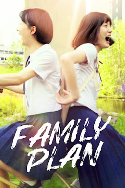 Watch the latest show Family Plan with English subtitles for free in Asiaflix