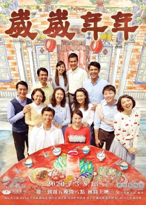 Watch the latest show Family Reunion with English subtitles for free in KissAsian