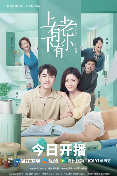 Watch the latest show Family with English subtitles for free in Asiaflix