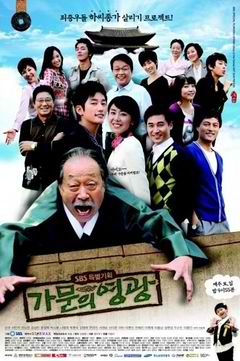 Watch the latest show Family's Honor with English subtitles for free in Asiaflix