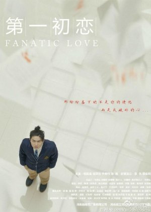 Watch the latest show Fanatic Love with English subtitles for free in KissAsian
