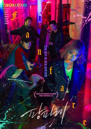 Watch the latest show Fanfare with English subtitles for free in Asiaflix