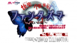 Watch the latest show Fantasma with English subtitles for free in Asiaflix