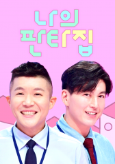 Watch the latest show Fantasy House with English subtitles for free in Asiaflix