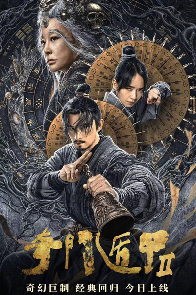 Watch the latest show Fantasy Magician Season 2 with English subtitles for free in Asiaflix