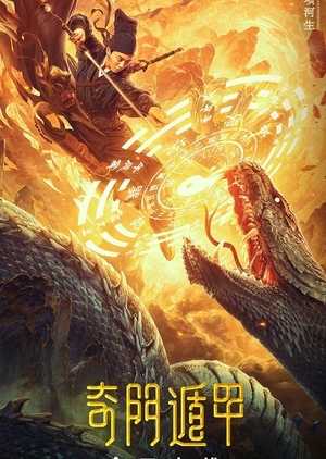 Watch the latest show Fantasy Magician with English subtitles for free in Asiaflix