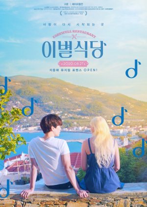 Watch the latest show Farewell Restaurant with English subtitles for free in Asiaflix