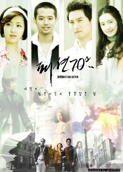 Watch the latest show Fashion 70s with English subtitles for free in Asiaflix