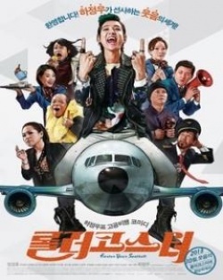 Watch the latest show Fasten Your Seatbelt with English subtitles for free in Asiaflix