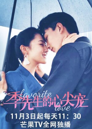 Watch the latest show Favorite Love with English subtitles for free in Asiaflix