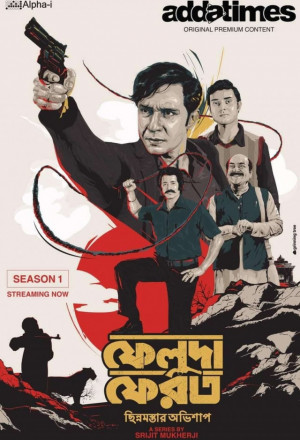 Watch the latest show Feluda Pherot with English subtitles for free in KissAsian
