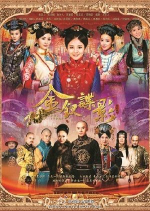 Watch the latest show Female Assassins in the Palace with English subtitles for free in Asiaflix