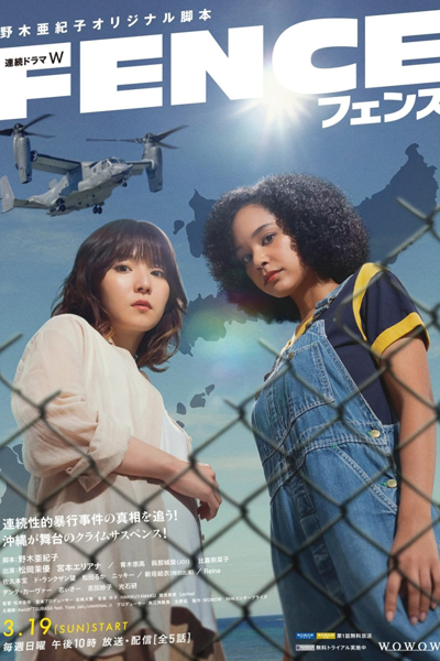 Watch the latest show Fence with English subtitles for free in Asiaflix