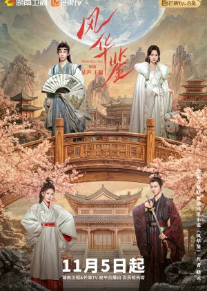 Watch the latest show Feng Hua Jian with English subtitles for free in Asiaflix