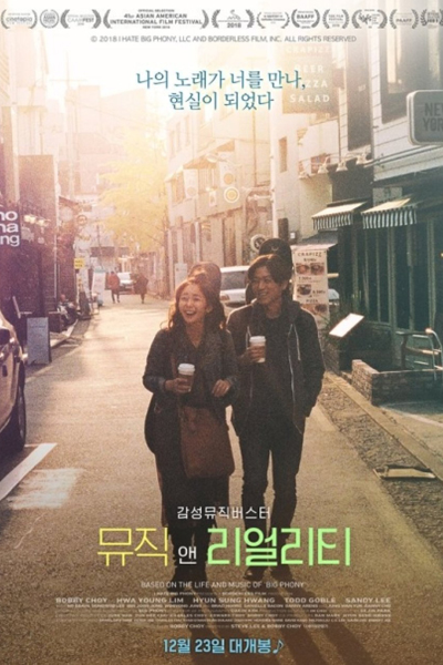 Watch the latest show Fiction & Other Realities with English subtitles for free in Asiaflix