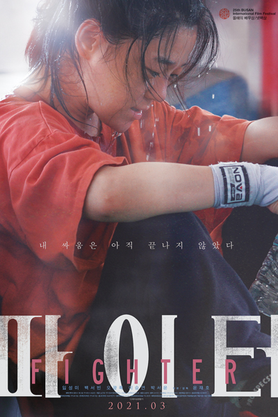 Watch the latest show Fighter with English subtitles for free in Asiaflix