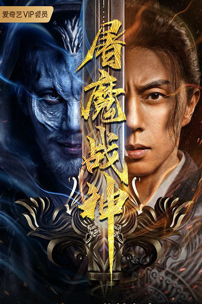 Watch the latest show Fighting Darksider with English subtitles for free in Asiaflix