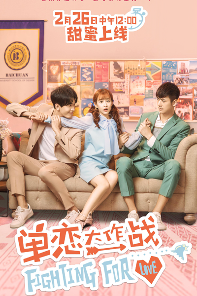 Watch the latest show Fighting for Love with English subtitles for free in Asiaflix