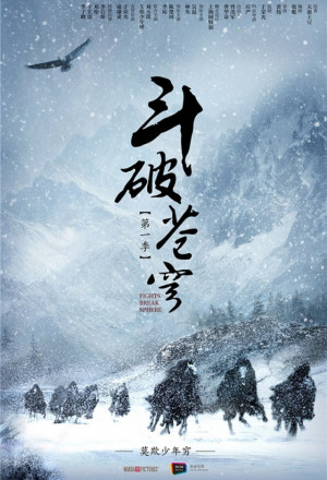 Watch the latest show Fights Break Sphere with English subtitles for free in Asiaflix