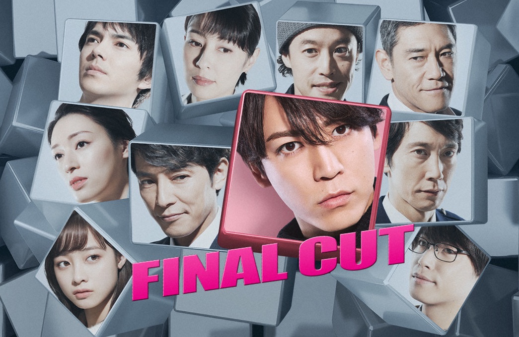 Watch the latest show Final Cut with English subtitles for free in KissAsian