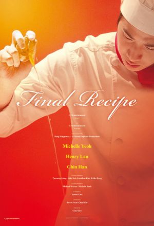 Watch the latest show Final Recipe with English subtitles for free in KissAsian