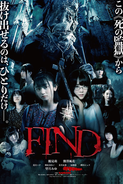 Watch the latest show Find with English subtitles for free in Asiaflix