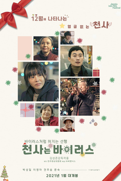 Watch the latest show Finding Angel with English subtitles for free in Asiaflix