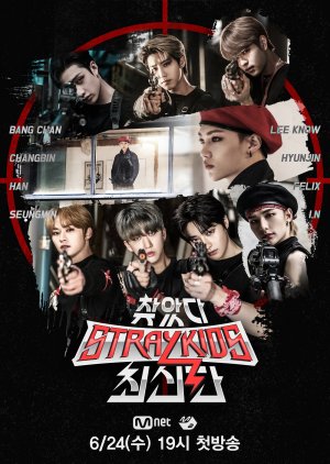 Watch the latest show Finding SKZ – God Edition with English subtitles for free in KissAsian