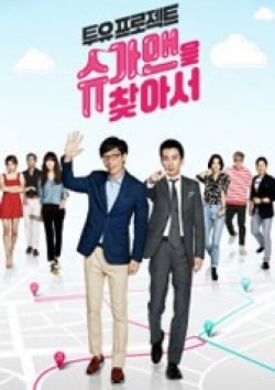 Watch the latest show Finding Sugar Man with English subtitles for free in KissAsian