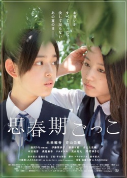 Watch the latest show Finding the Adolescence with English subtitles for free in KissAsian