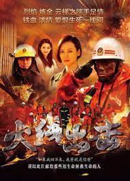 Watch the latest show Fire Rescue with English subtitles for free in KissAsian