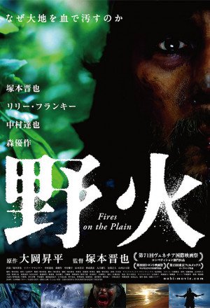 Watch the latest show Fires on the Plain with English subtitles for free in KissAsian
