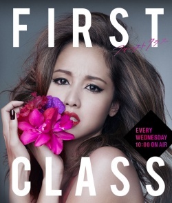 Watch the latest show First Class 2 with English subtitles for free in Asiaflix