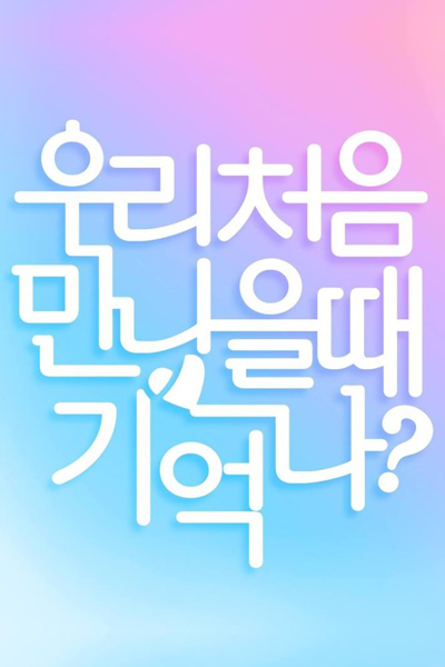 Watch the latest show First Love Story Season 3 with English subtitles for free in Asiaflix