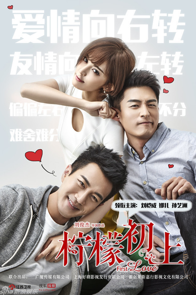 Watch the latest show First Love with English subtitles for free in Asiaflix