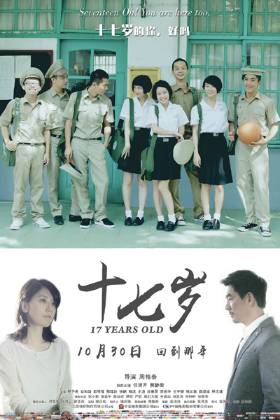 Watch the latest show First of May with English subtitles for free in Asiaflix