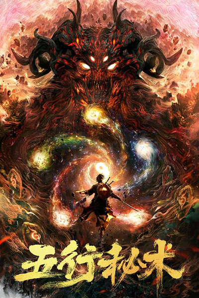 Watch the latest show Five Elements Secret Art with English subtitles for free in Asiaflix