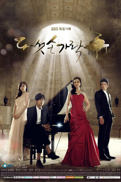 Watch the latest show Five Fingers with English subtitles for free in Asiaflix