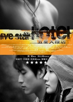 Watch the latest show Five star hotel with English subtitles for free in Asiaflix