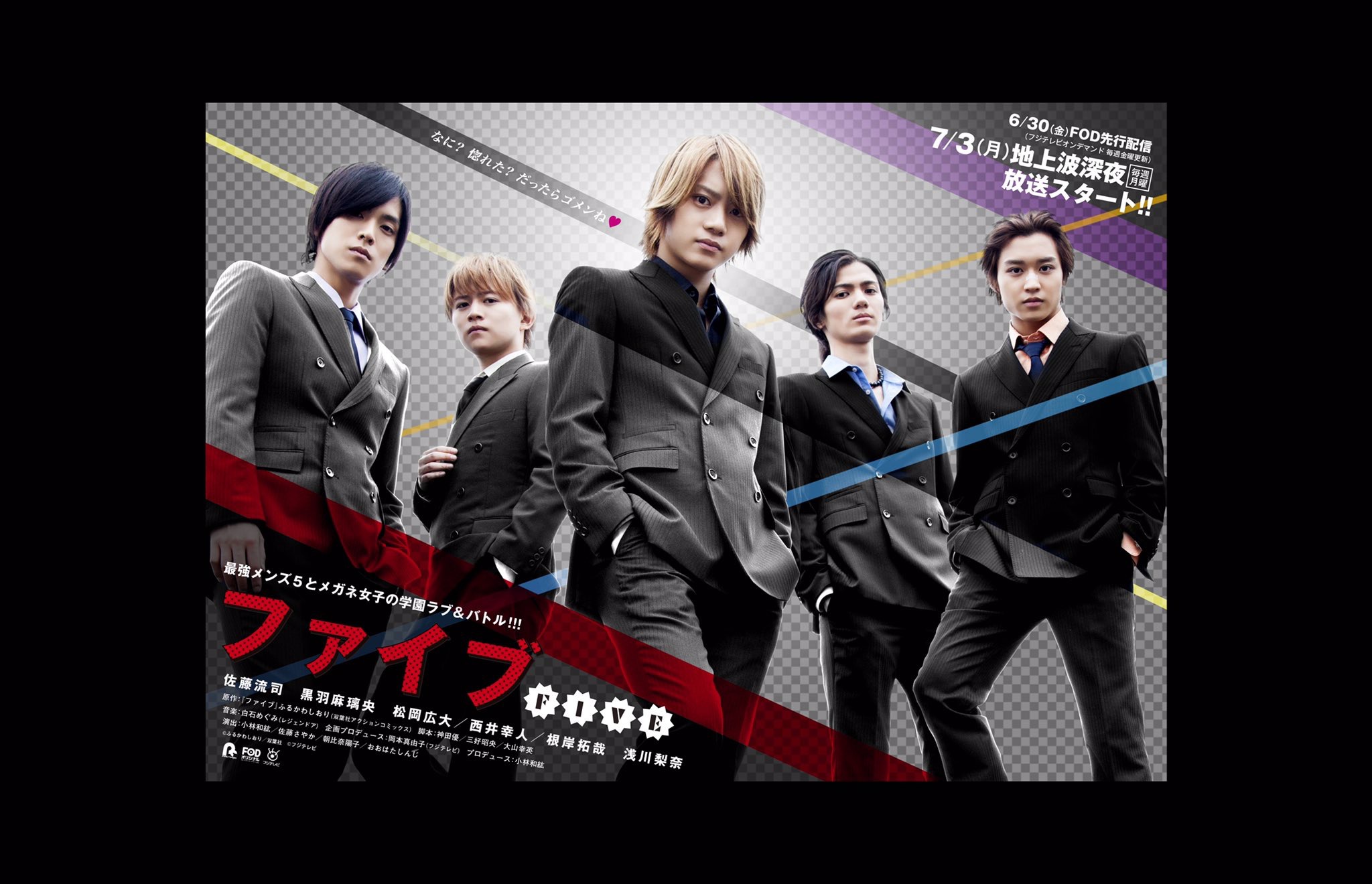 Watch the latest show Five with English subtitles for free in KissAsian